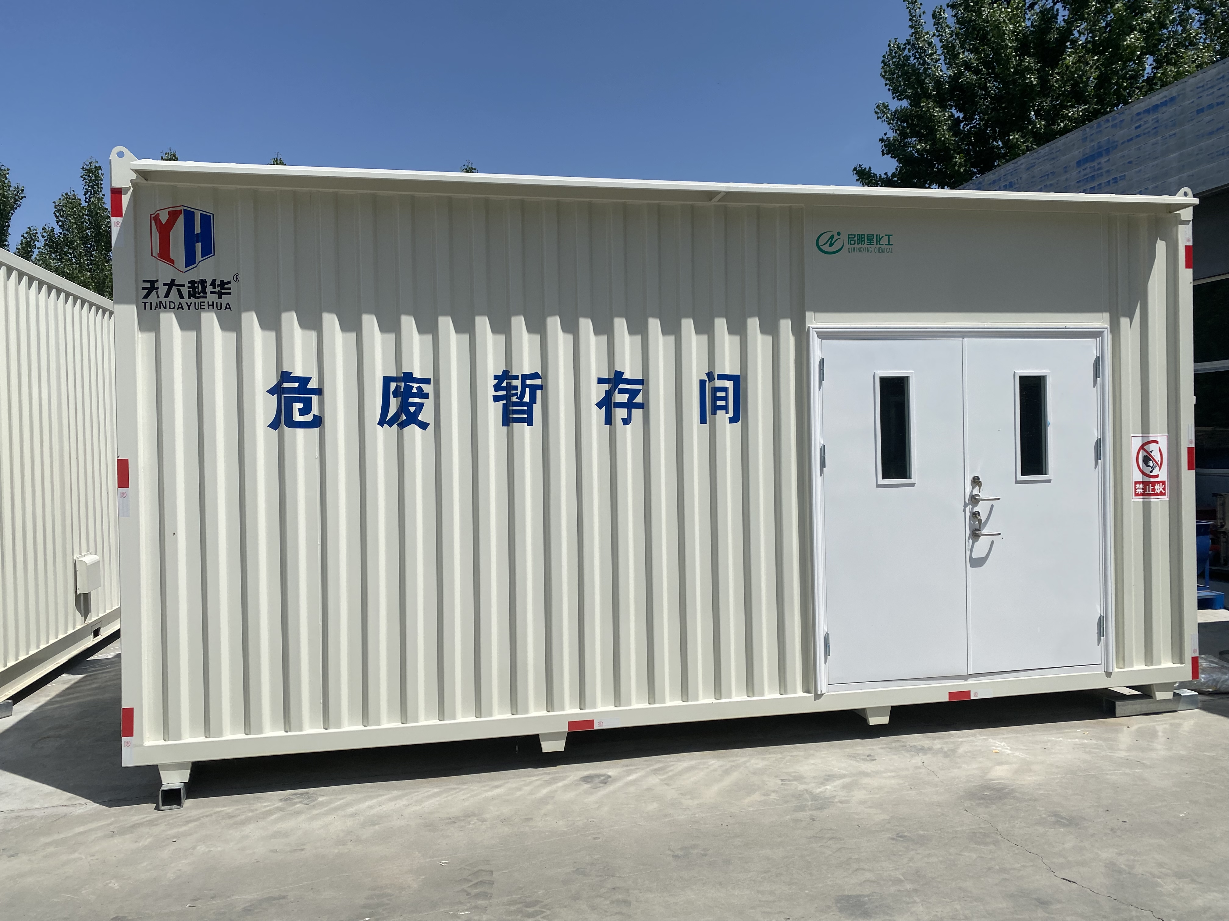危廢暫存間應(yīng)注意什么？