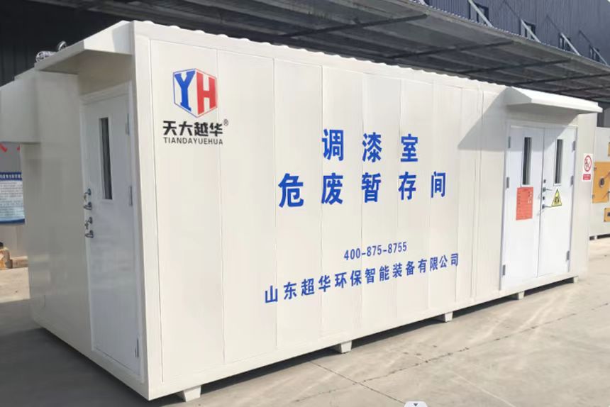 危廢暫存間生產(chǎn)標(biāo)準(zhǔn)有哪些？