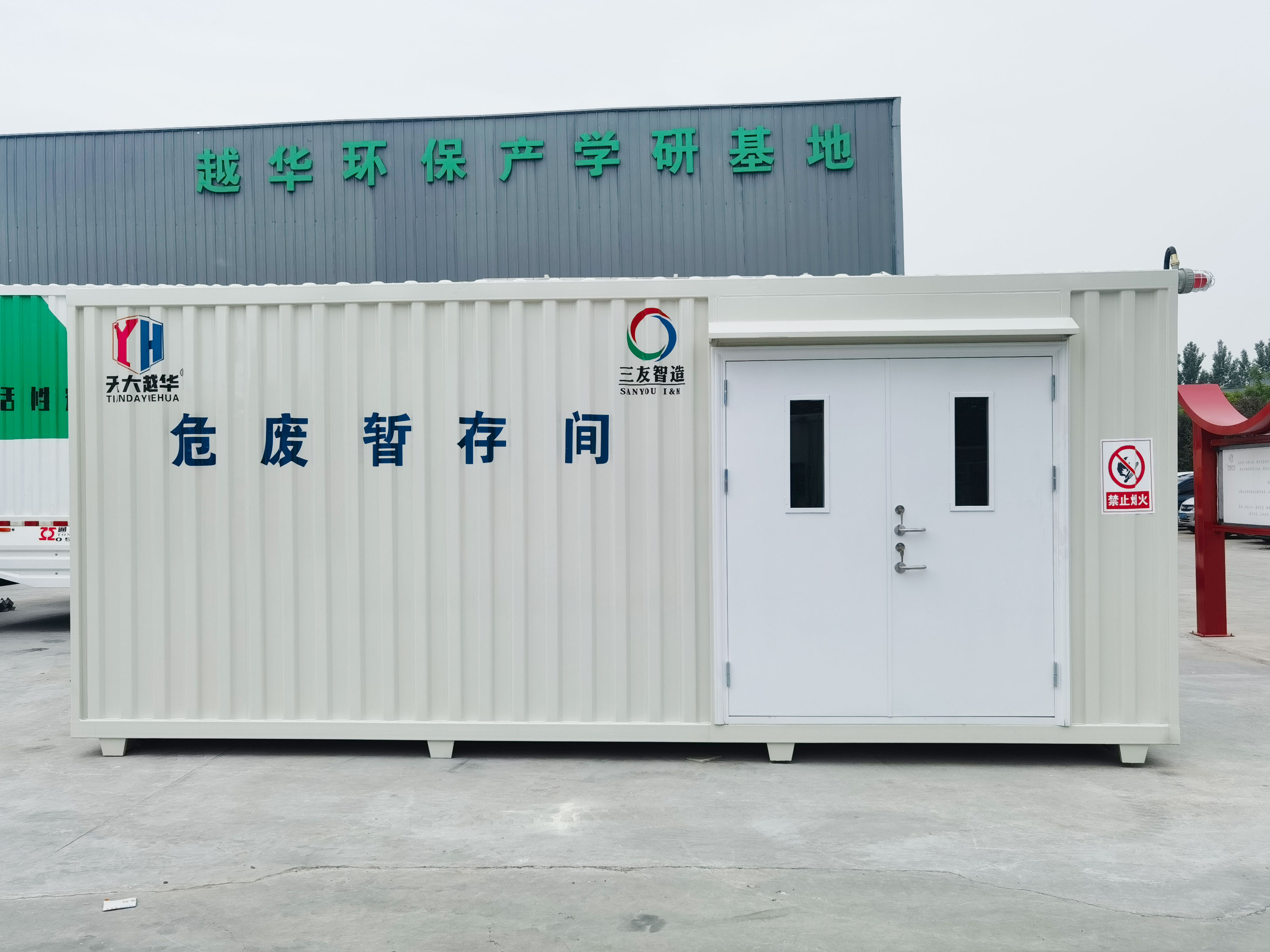 污水處理設備正常運轉要確保哪些機電設備運行？